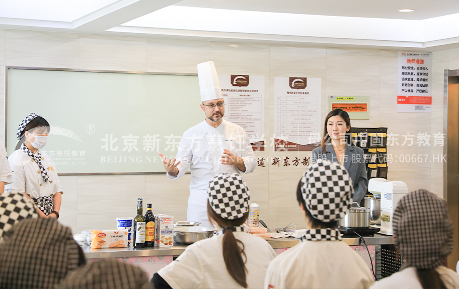 美女骚逼小视频北京新东方烹饪学校-学生采访